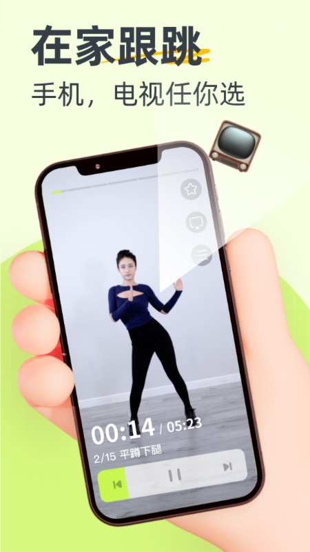 截图3